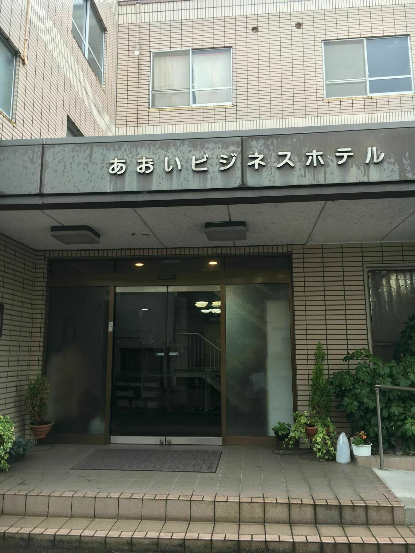 Aoi Business Hotel Fukuyama Eksteriør bilde